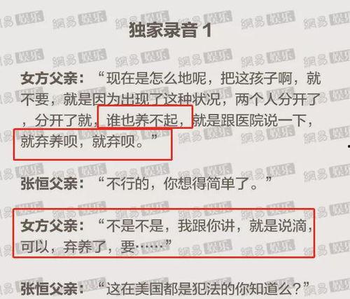 娱乐圈吃瓜爆料名字缩写,揭秘“瓜名缩写”背后的明星秘密  第3张