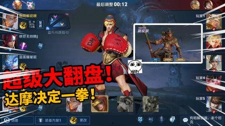 狗哥爆料寻梦视频,寻梦动画幕后故事大曝光  第1张