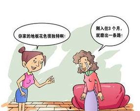 劣质地板爆料视频教程图片,视频教程与图片解析  第1张