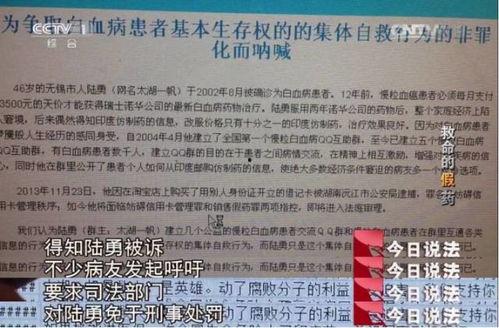 个人爆料今日说法最新一期,追踪网络诈骗背后的真相 第2张 个人爆料今日说法最新一期,追踪网络诈骗背后的真相 第2张