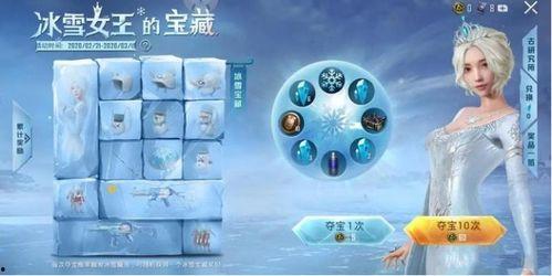 奥利奥爆料和平精英视频,平精英幕后制作花絮大公开  第2张