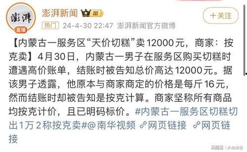 玉山网友爆料事件始末最新消息,真相追踪与舆论发酵全纪录 第1张 玉山网友爆料事件始末最新消息,真相追踪与舆论发酵全纪录 第1张