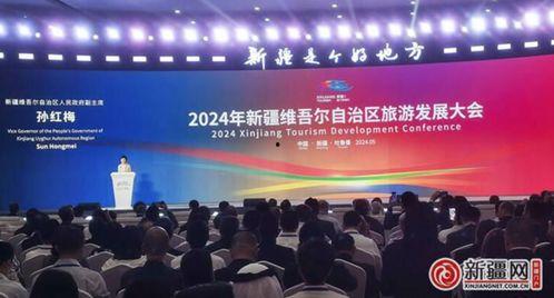 央视新闻爆料新疆旅游视频,央视揭秘绝美风光与多元文化之旅  第1张