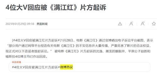 自媒体大v爆料战争视频,自媒体大V独家爆料战争视频 第1张 自媒体大v爆料战争视频,自媒体大V独家爆料战争视频 第1张